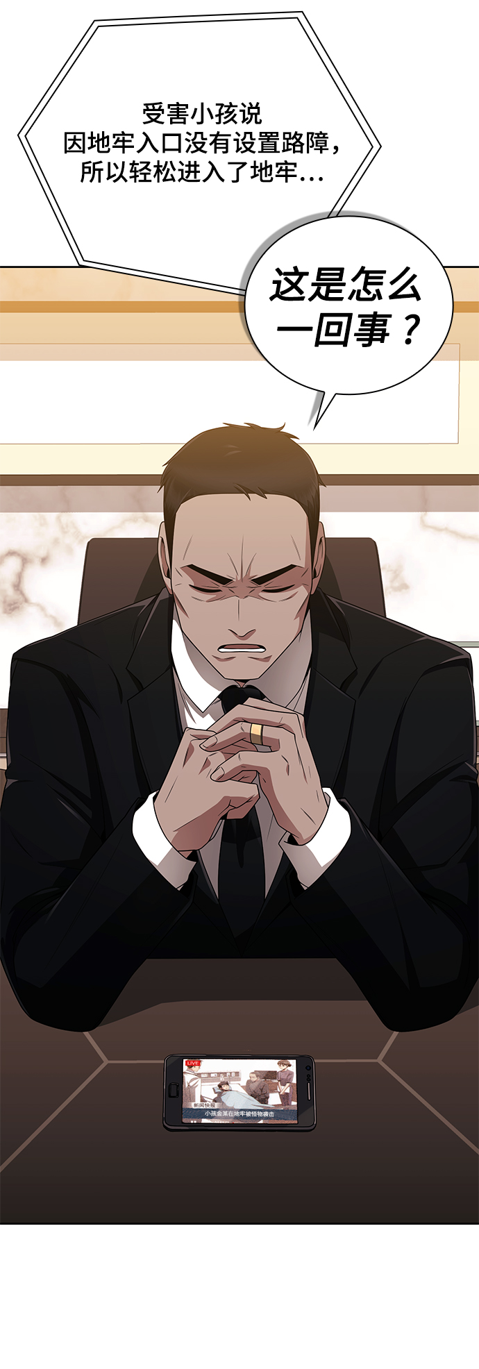 第 51 页