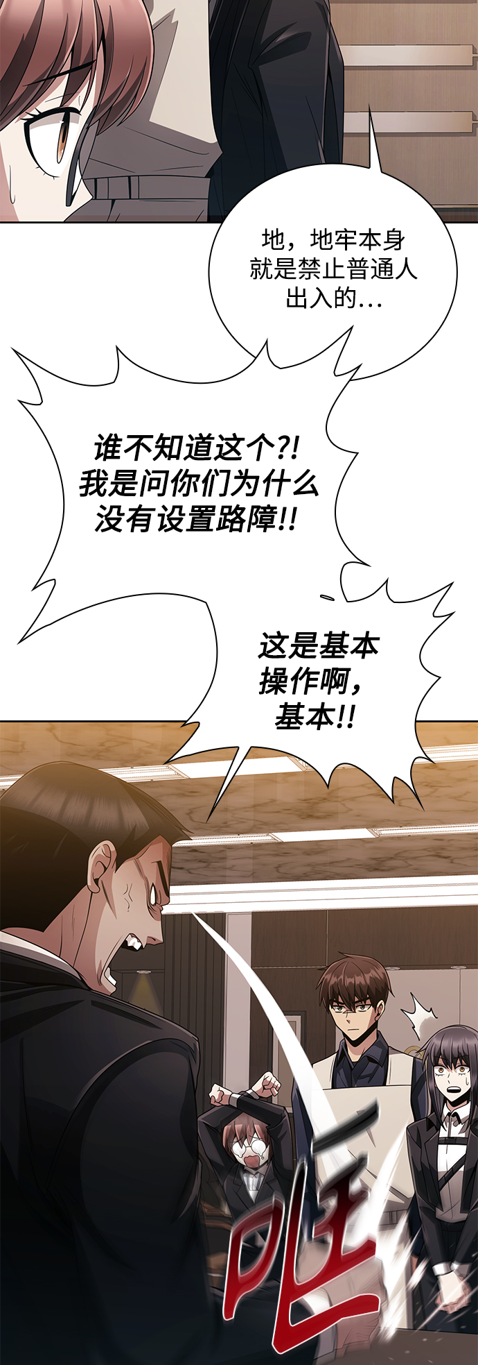 第 53 页