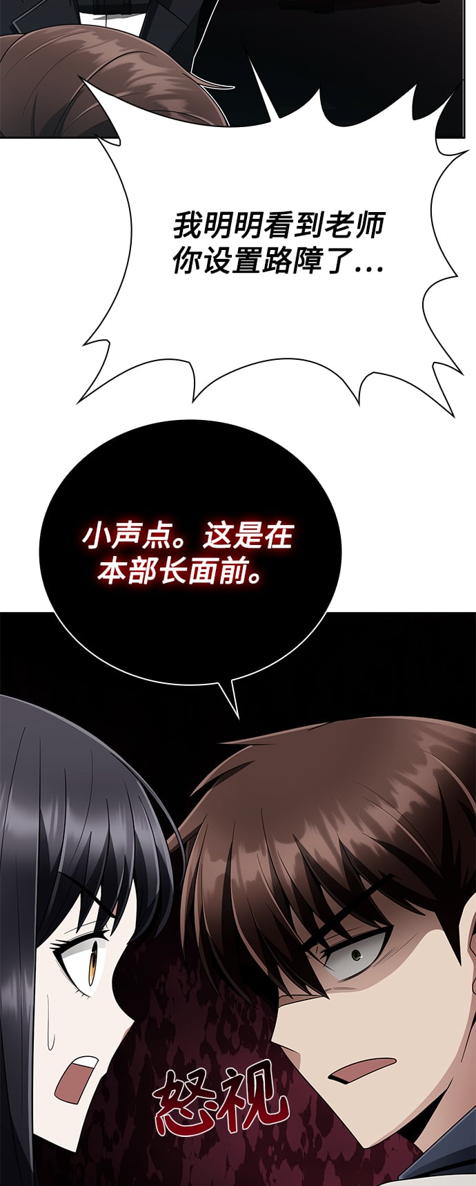 第 60 页