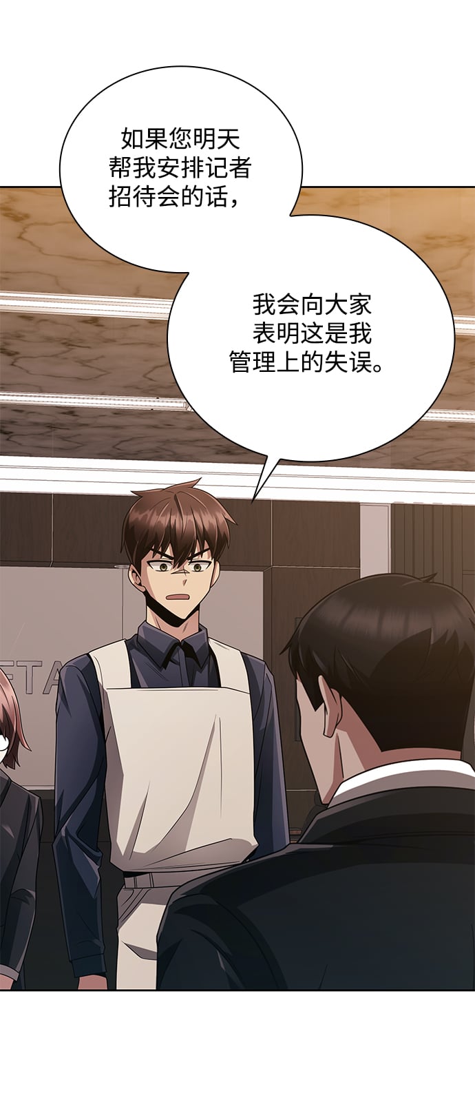 第 65 页