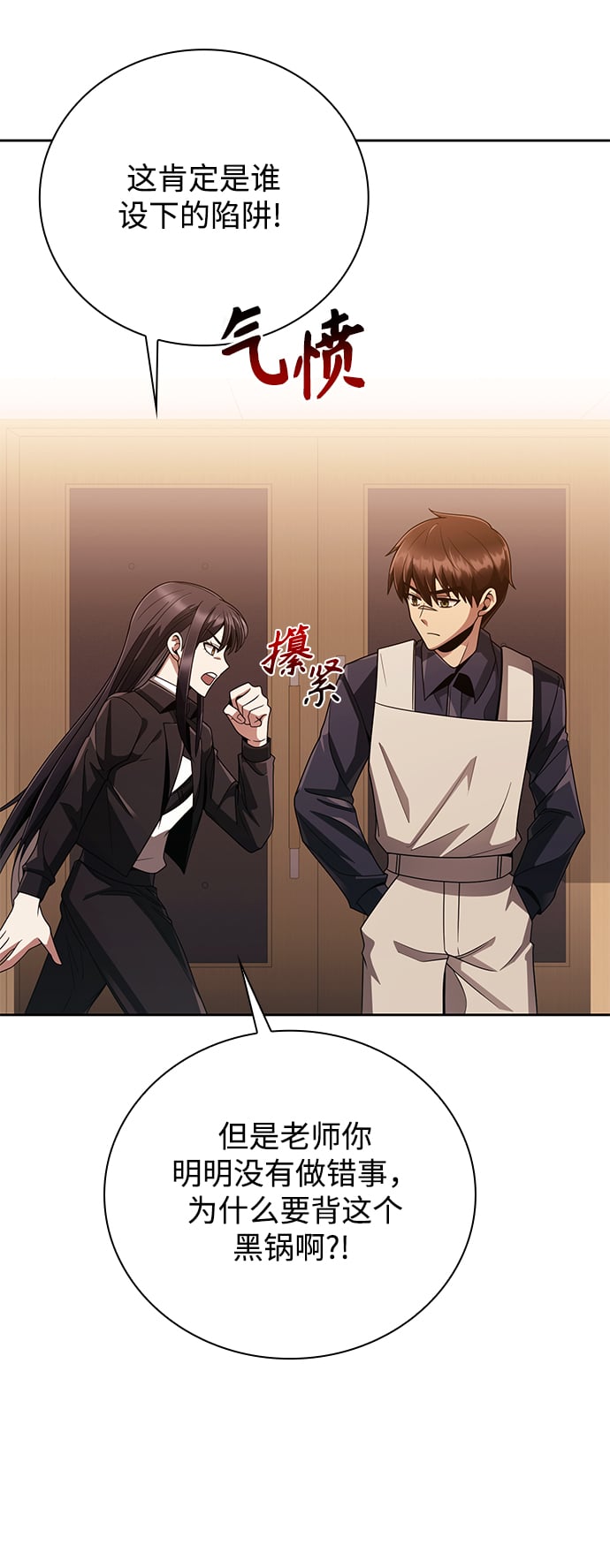 第 73 页