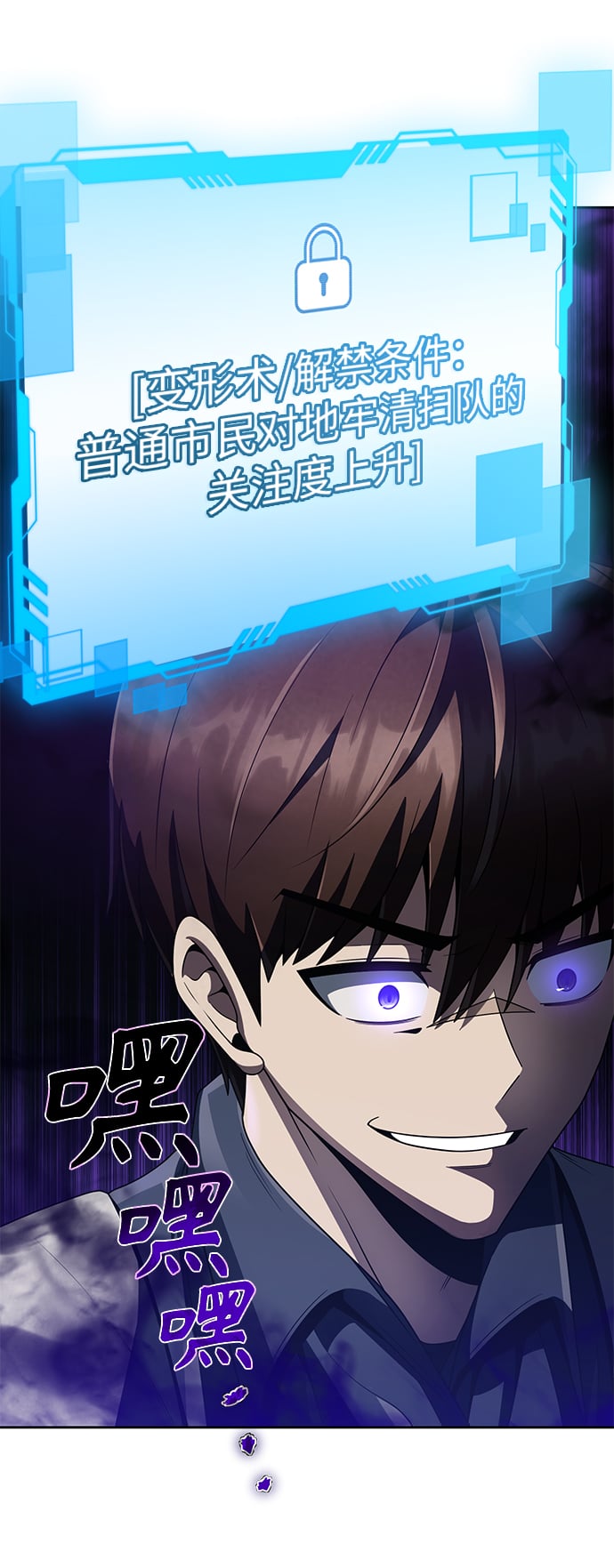 第 79 页