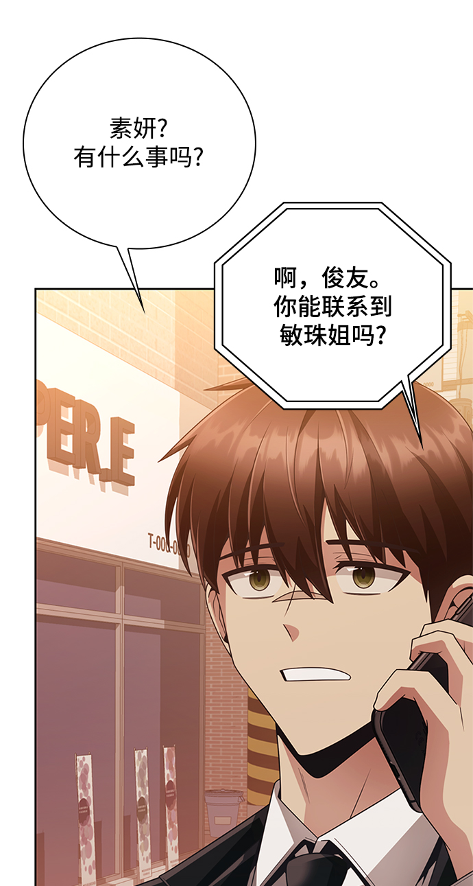 第 59 页