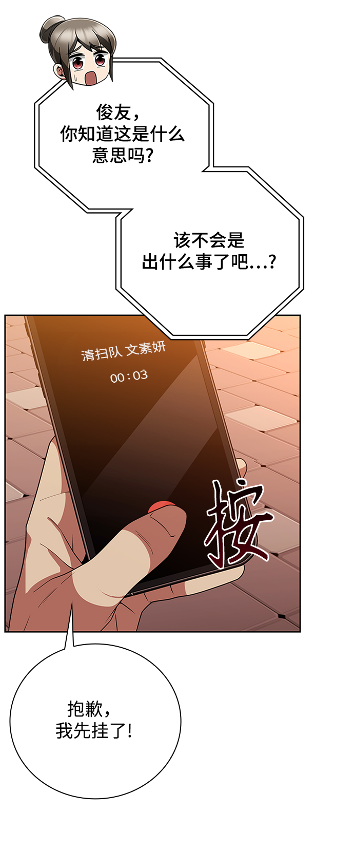 第 65 页