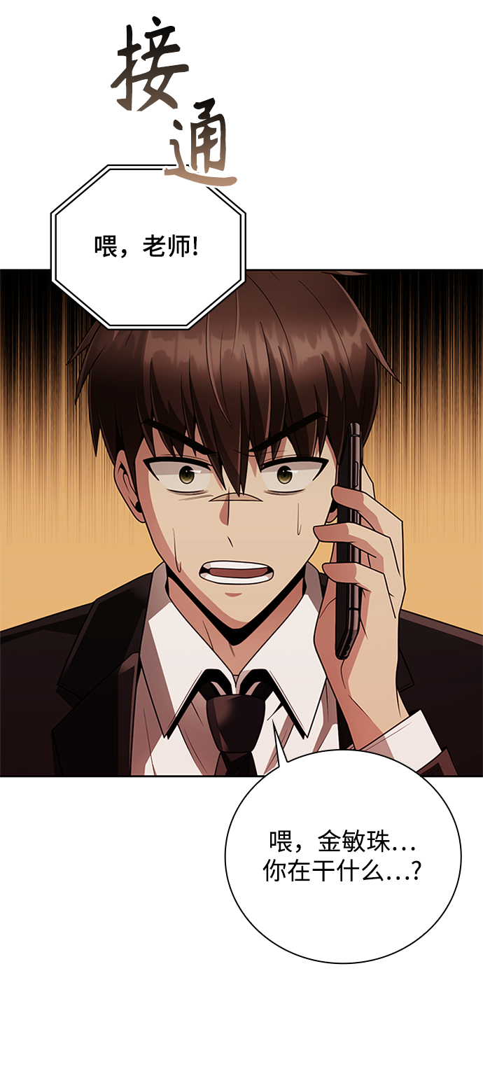 第 67 页