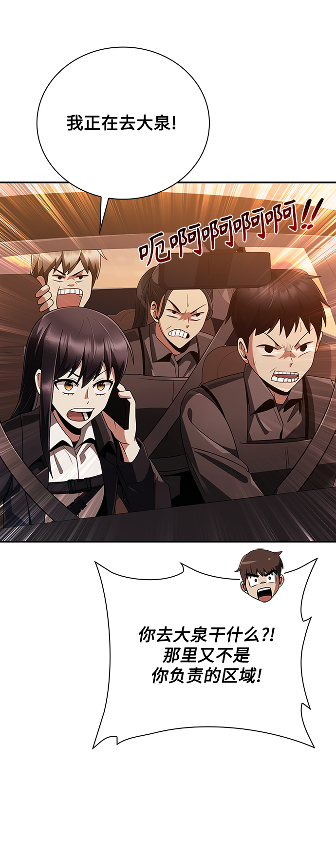 第 68 页