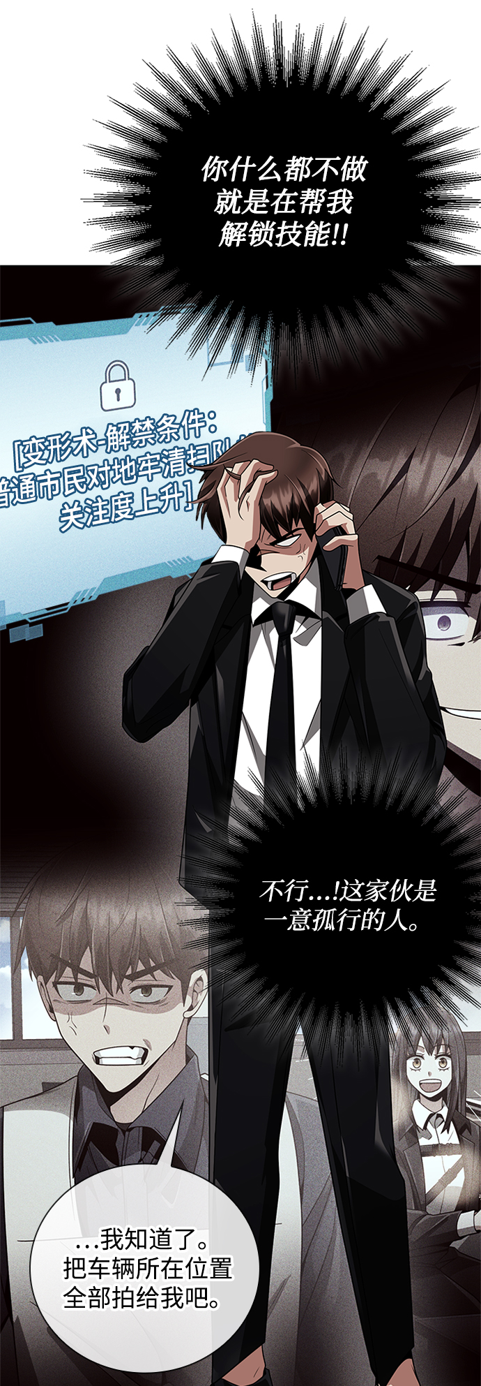 第 73 页