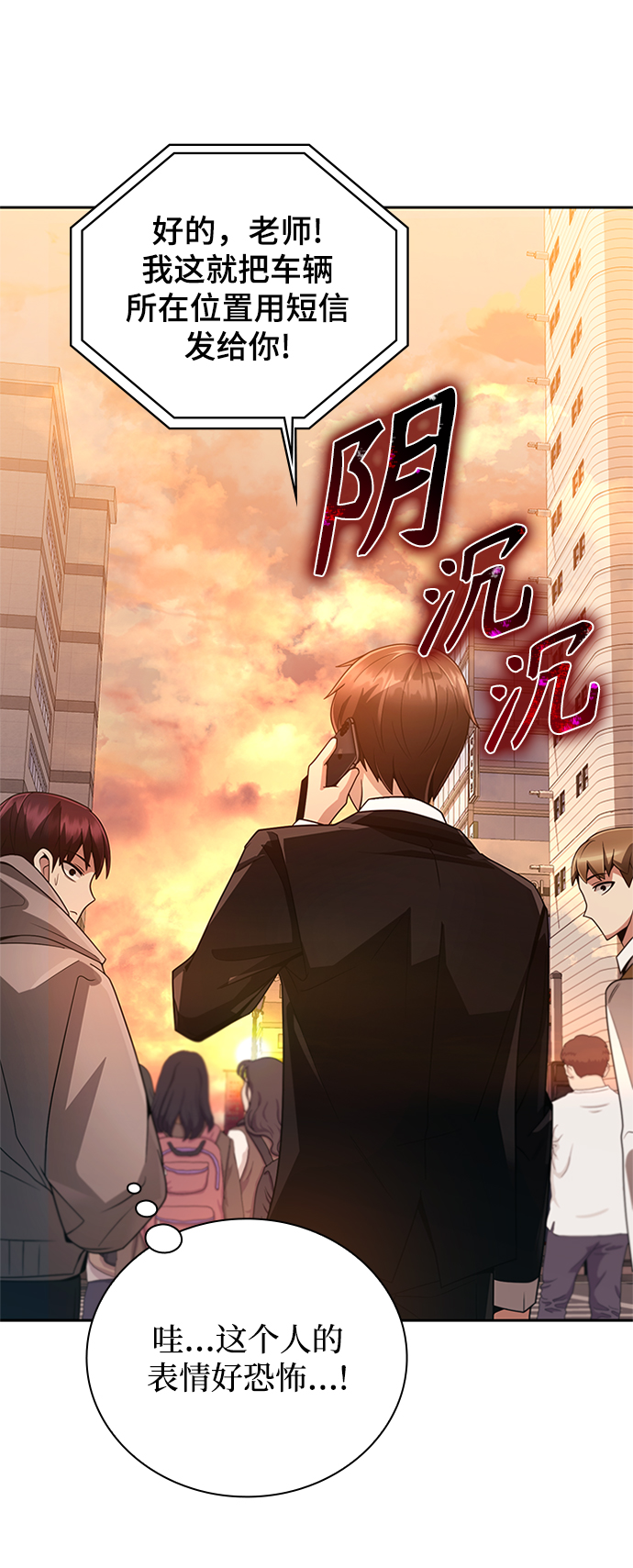 第 75 页