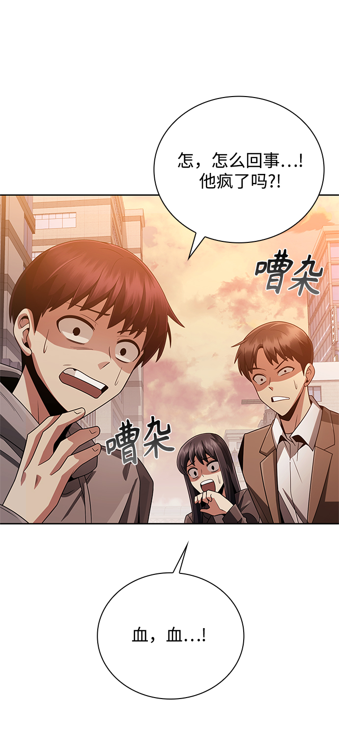 第 78 页