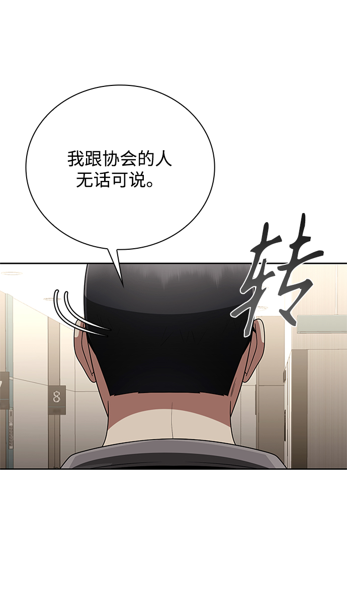 第 91 页