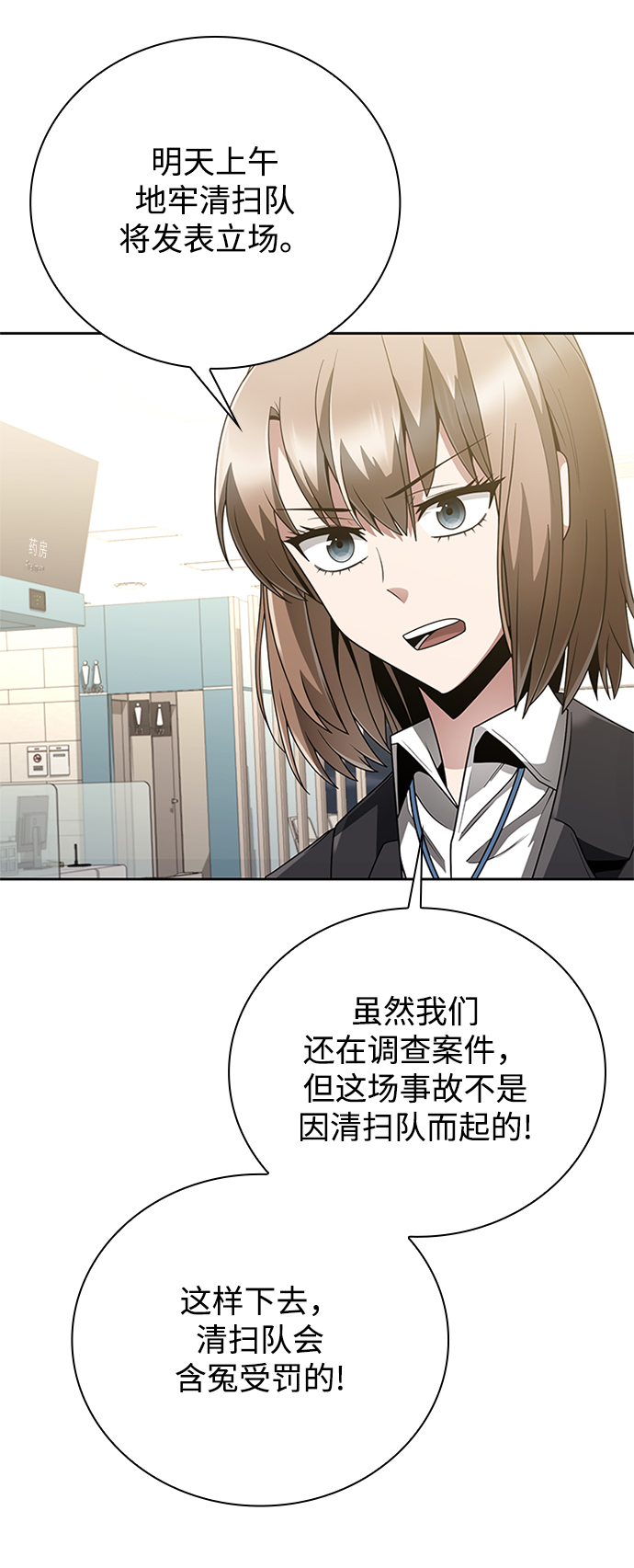 第 92 页