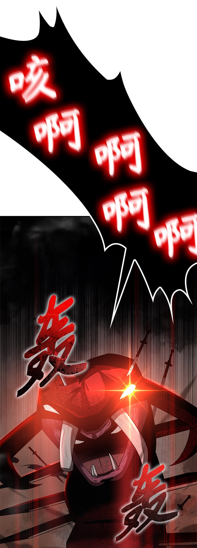第 111 页