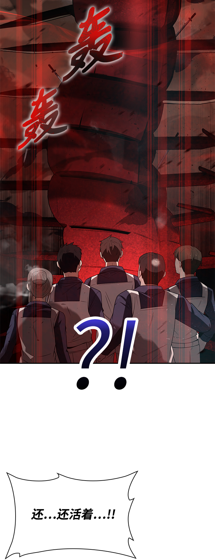 第 112 页