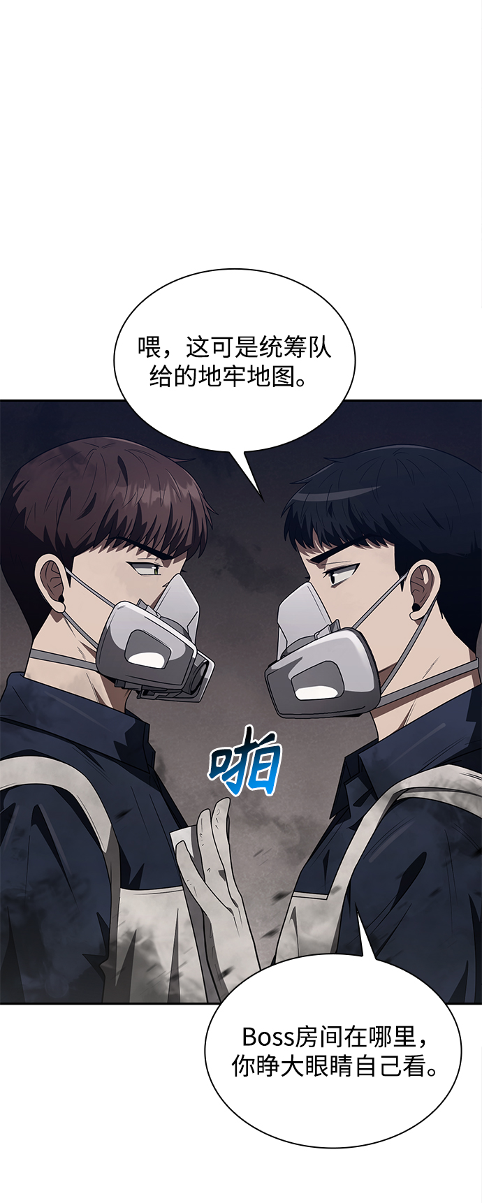 第 42 页