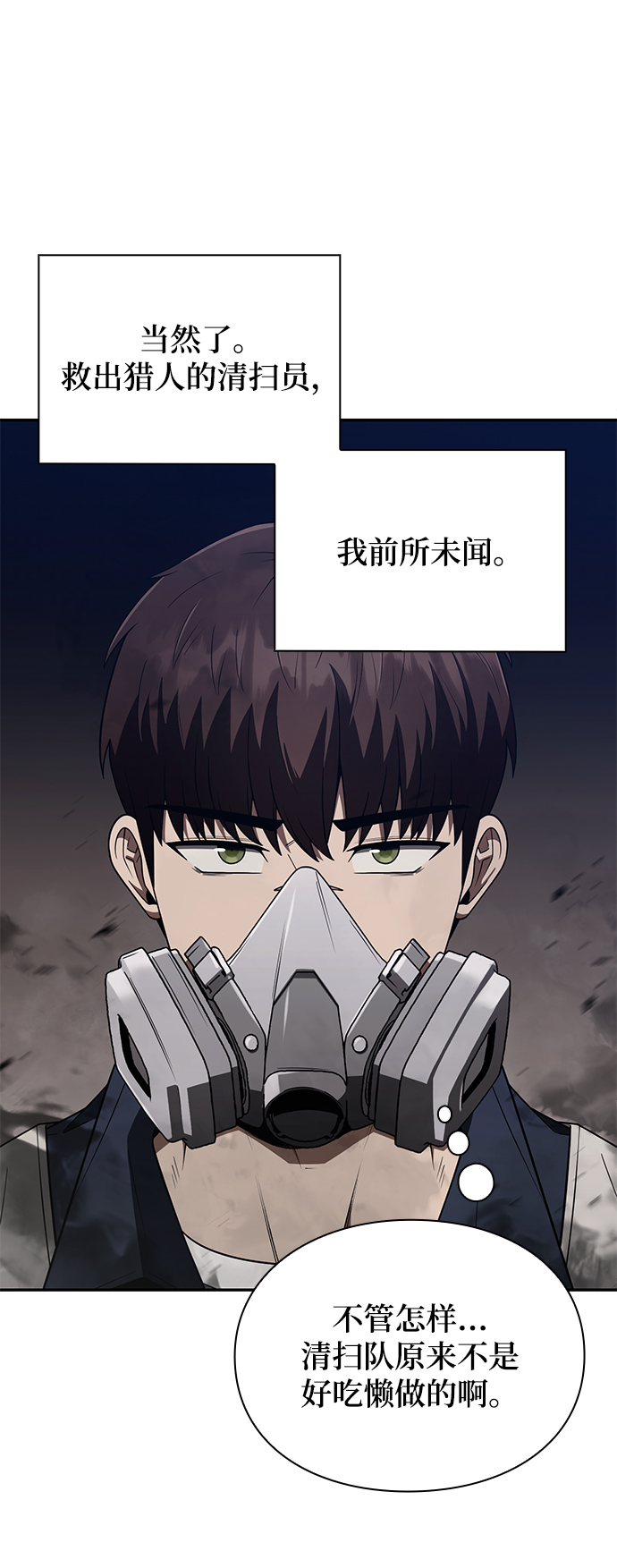 第 67 页