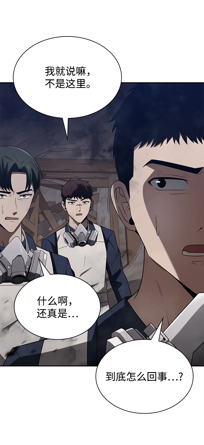 第 72 页
