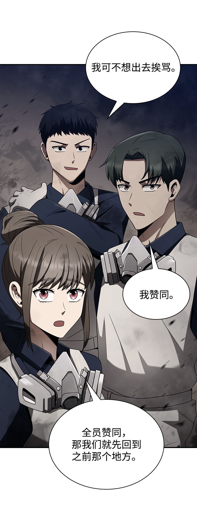 第 75 页