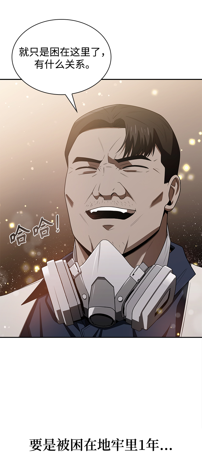 第 80 页