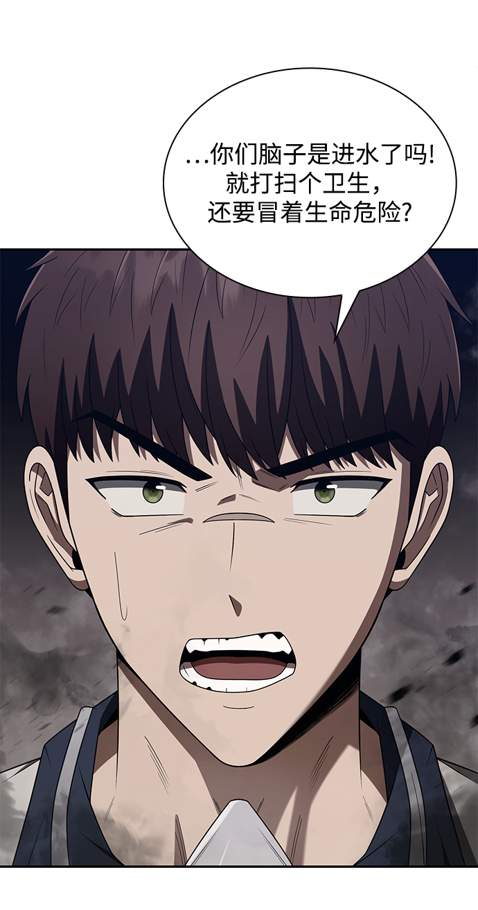 第 82 页