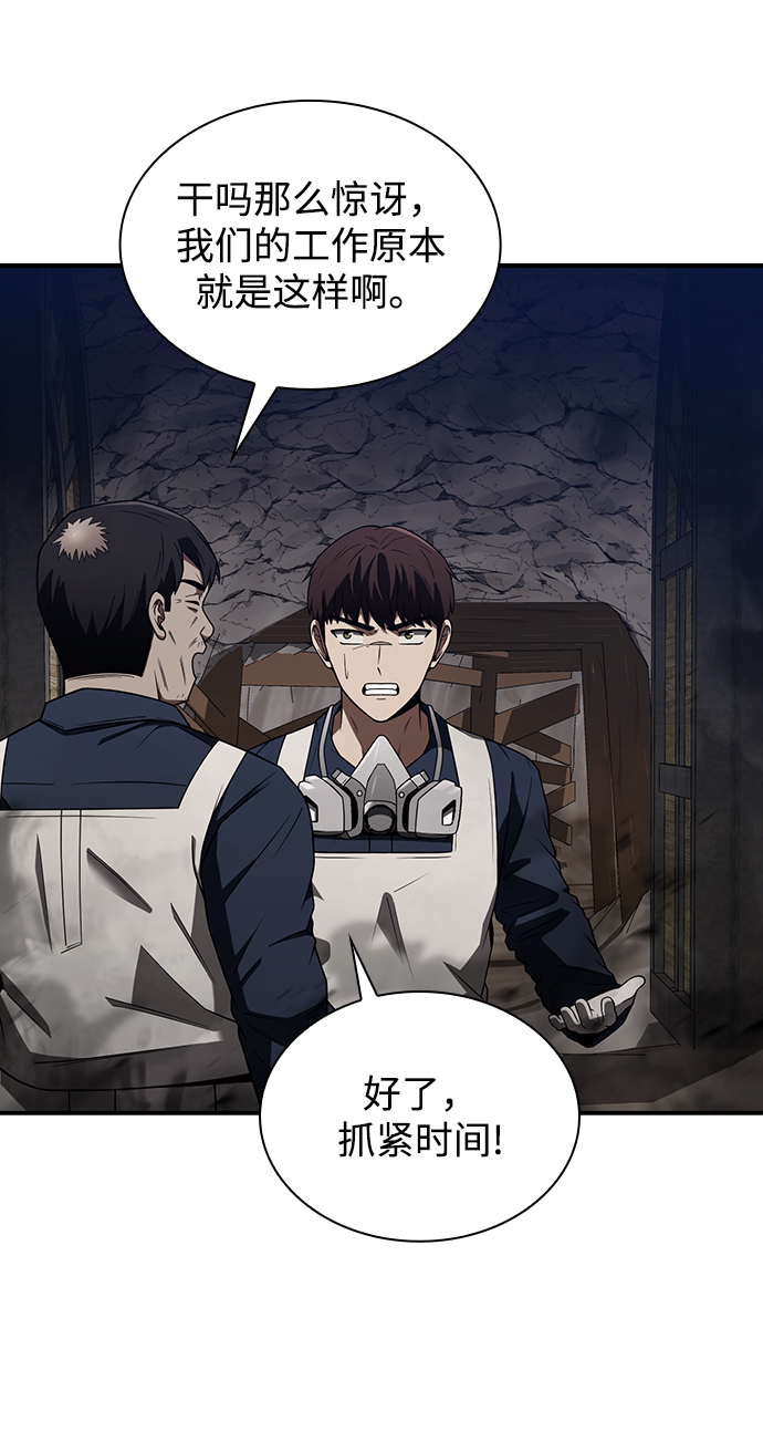 第 83 页