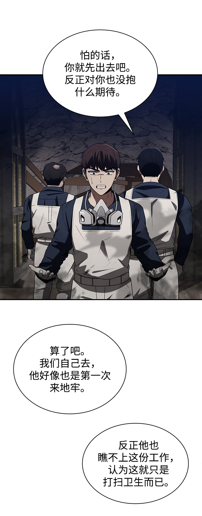 第 84 页