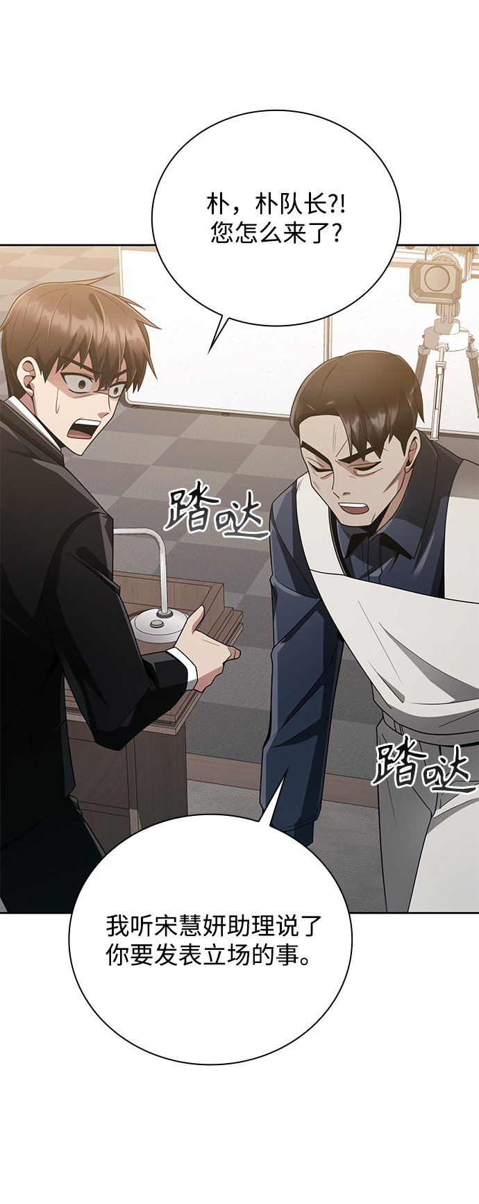 第 53 页