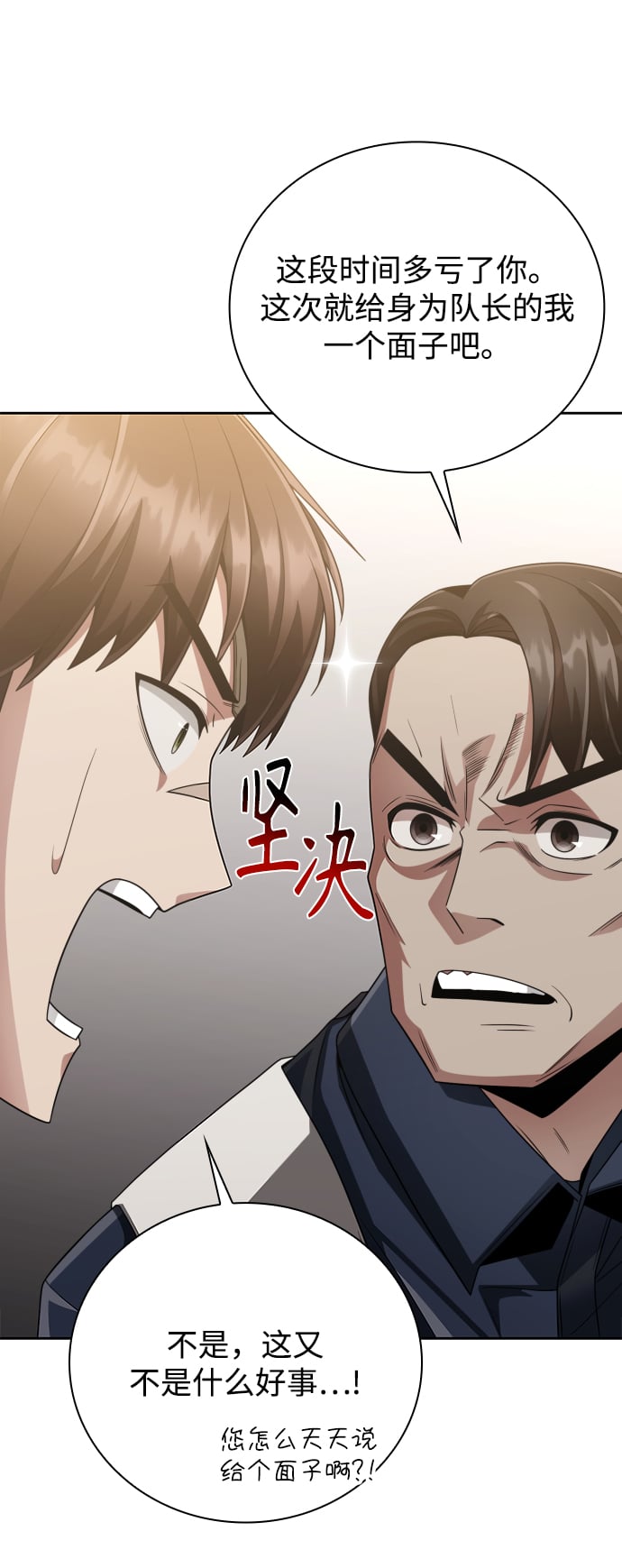 第 55 页