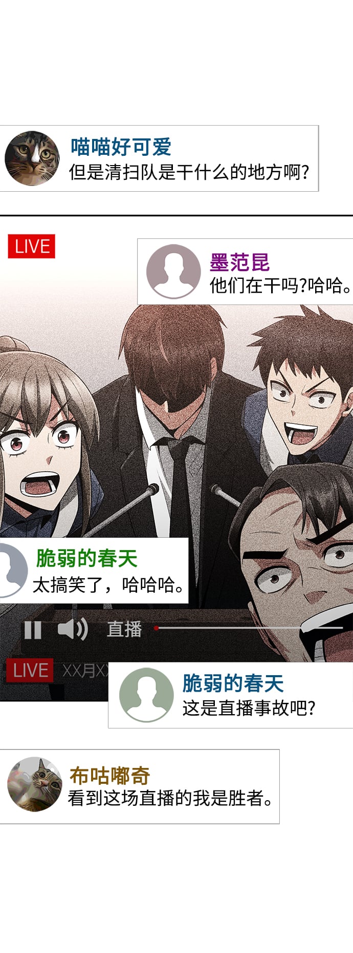 第 64 页