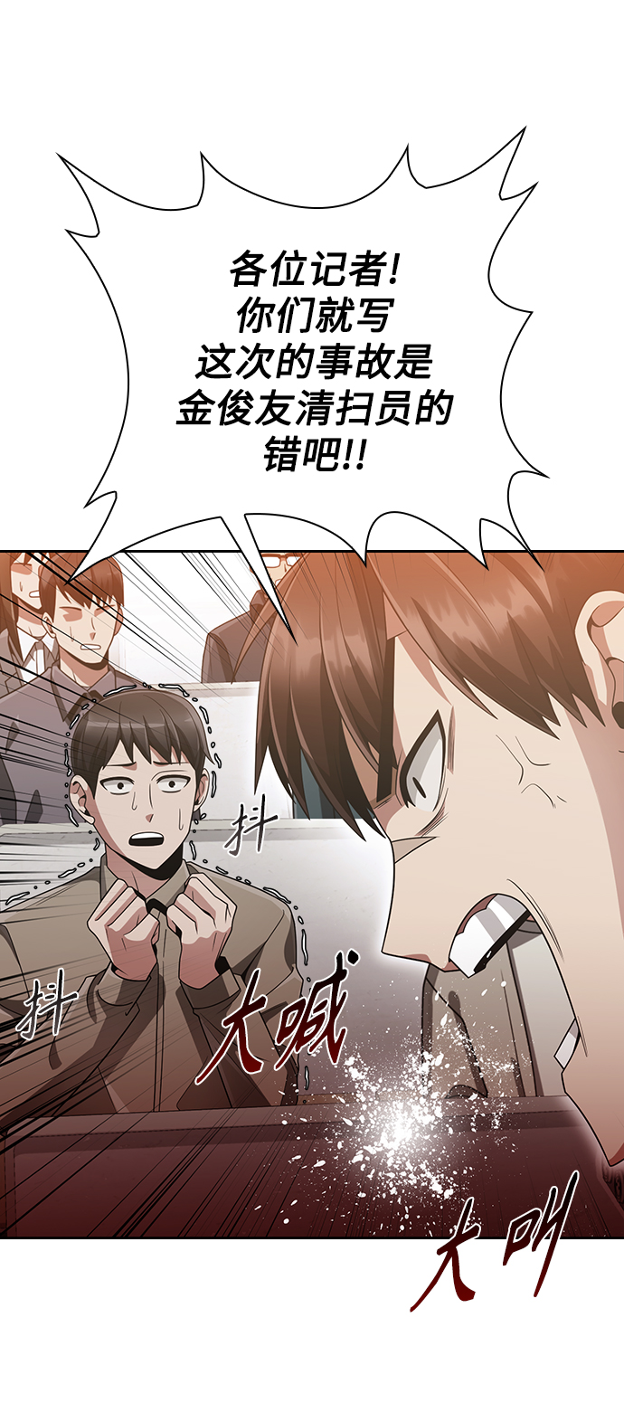 第 66 页