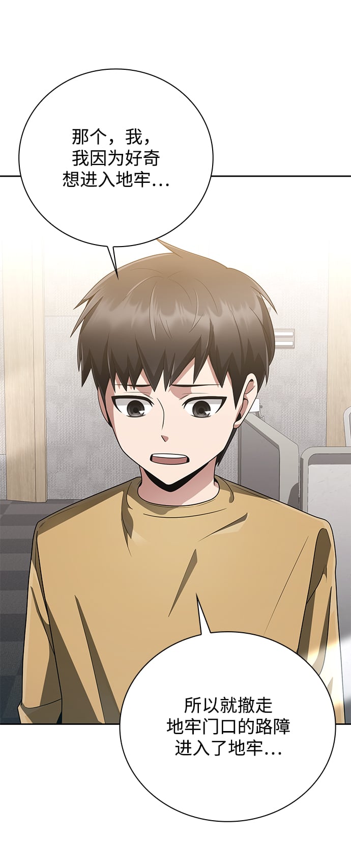 第 70 页