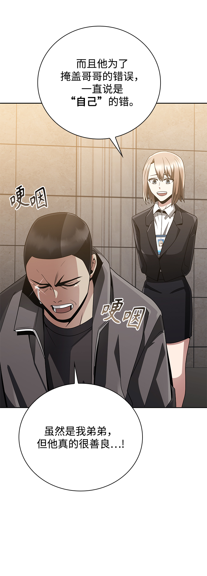 第 75 页