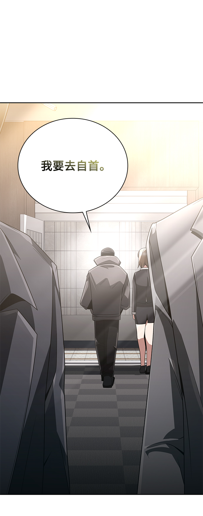 第 77 页