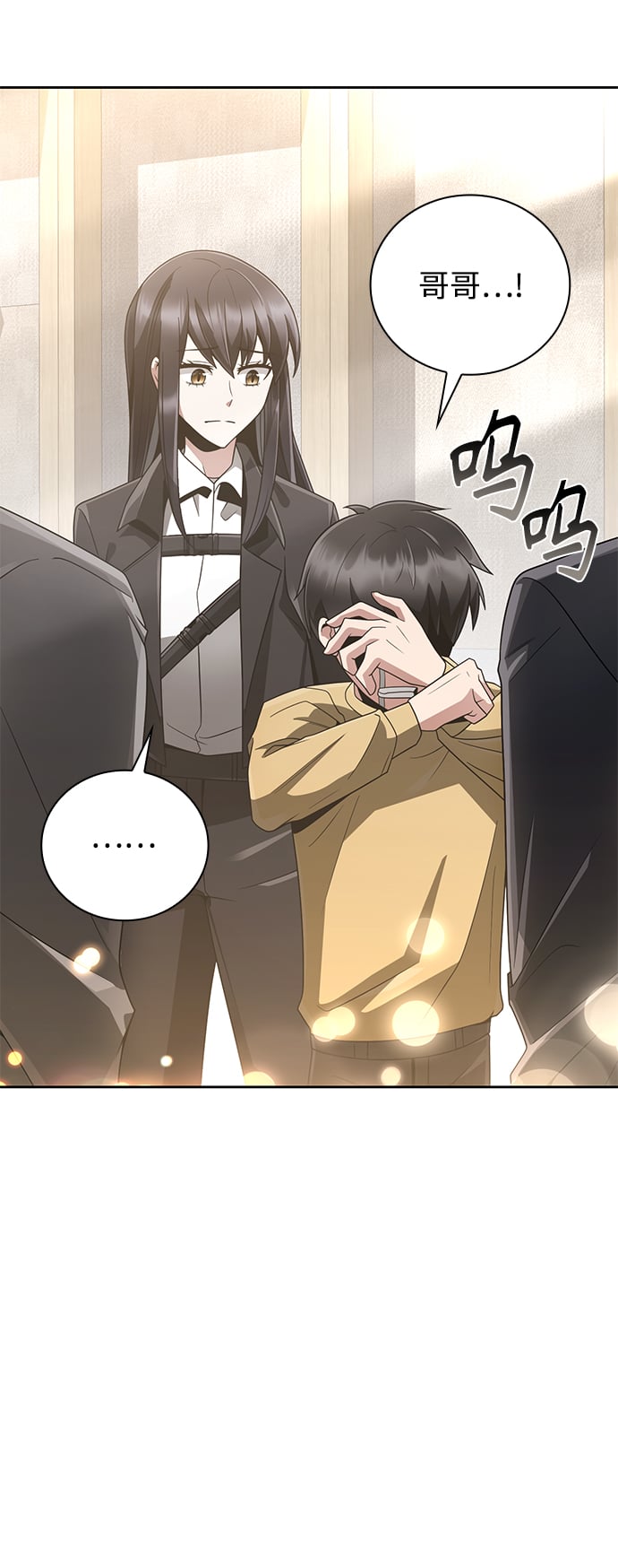 第 81 页