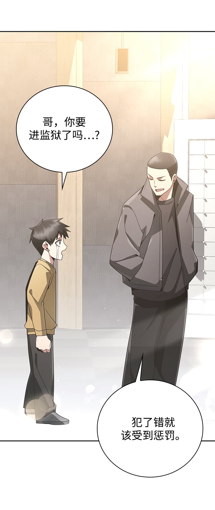 第 83 页