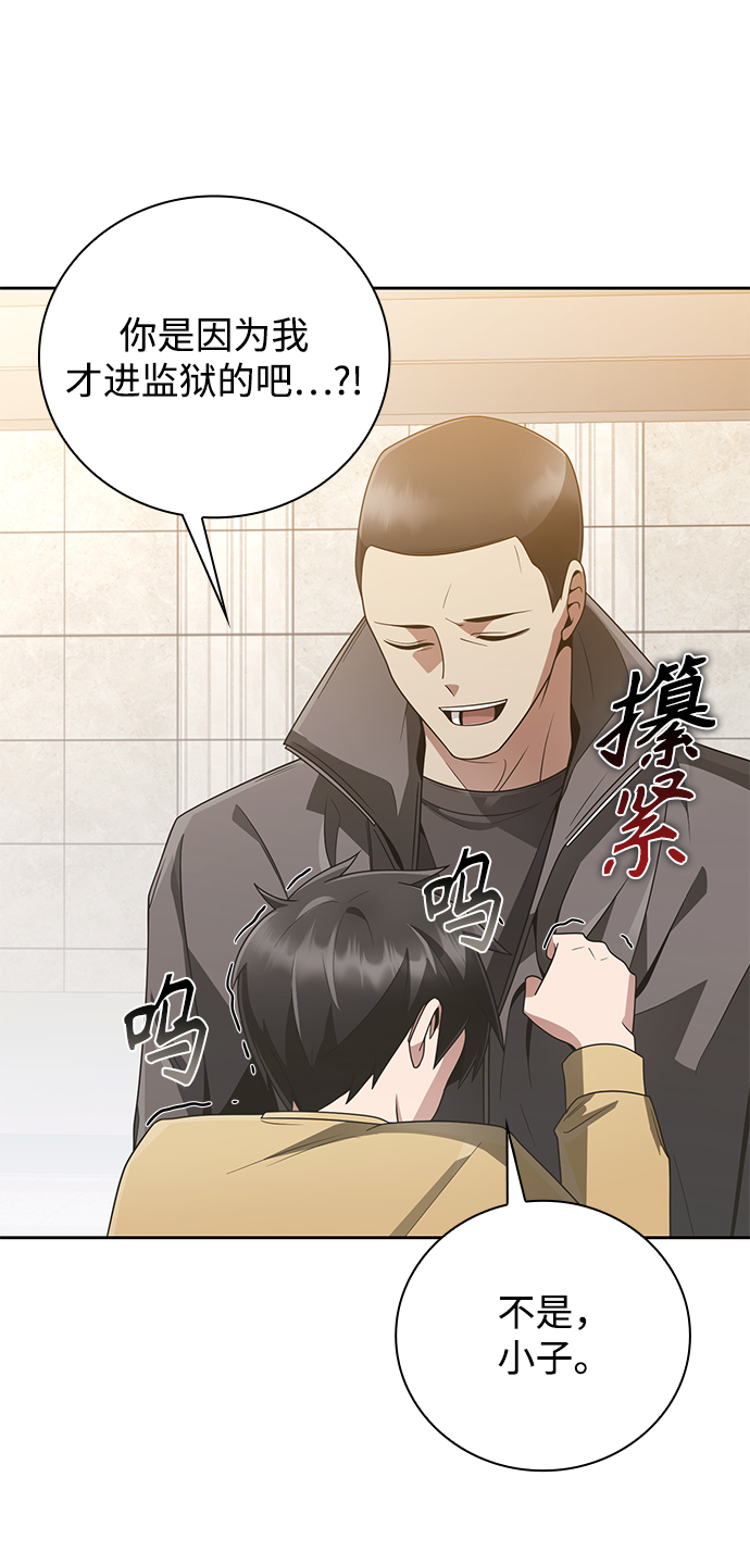 第 84 页