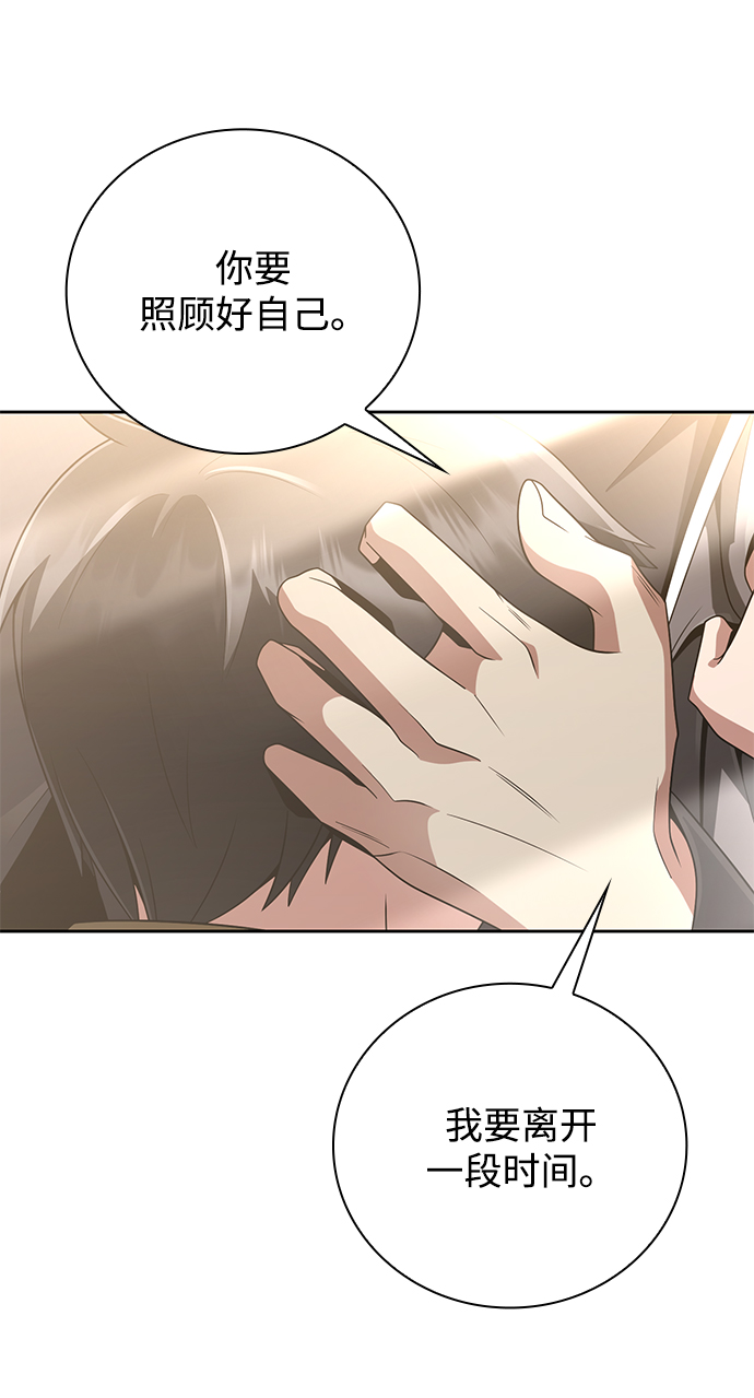 第 85 页