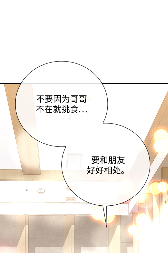 第 86 页