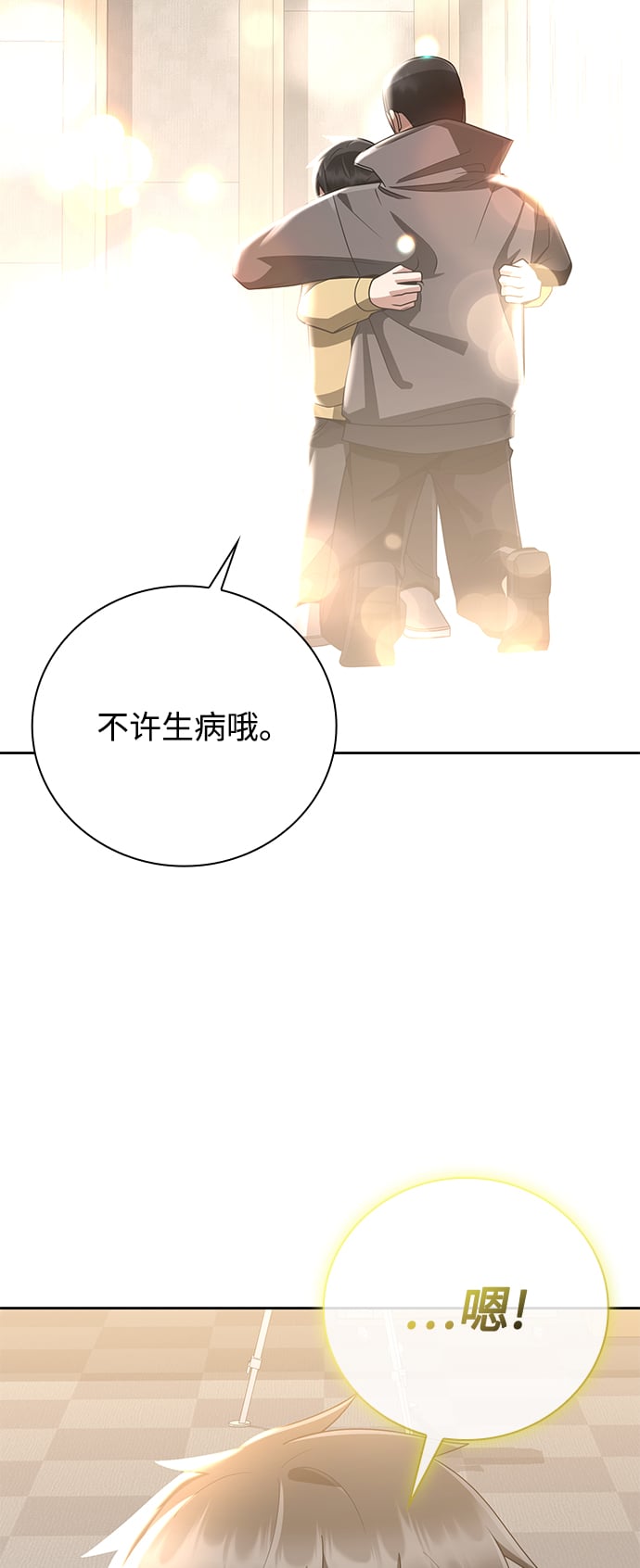第 87 页