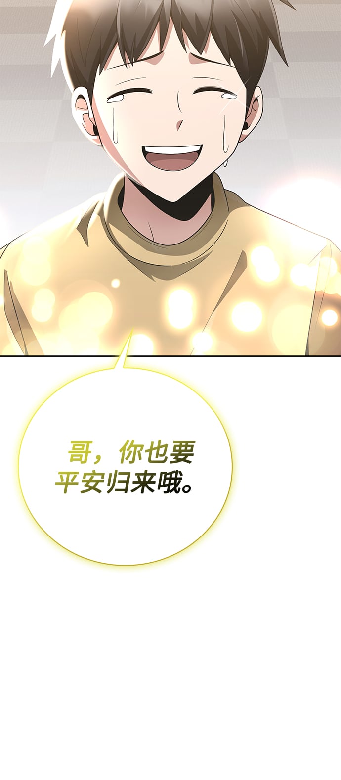 第 88 页