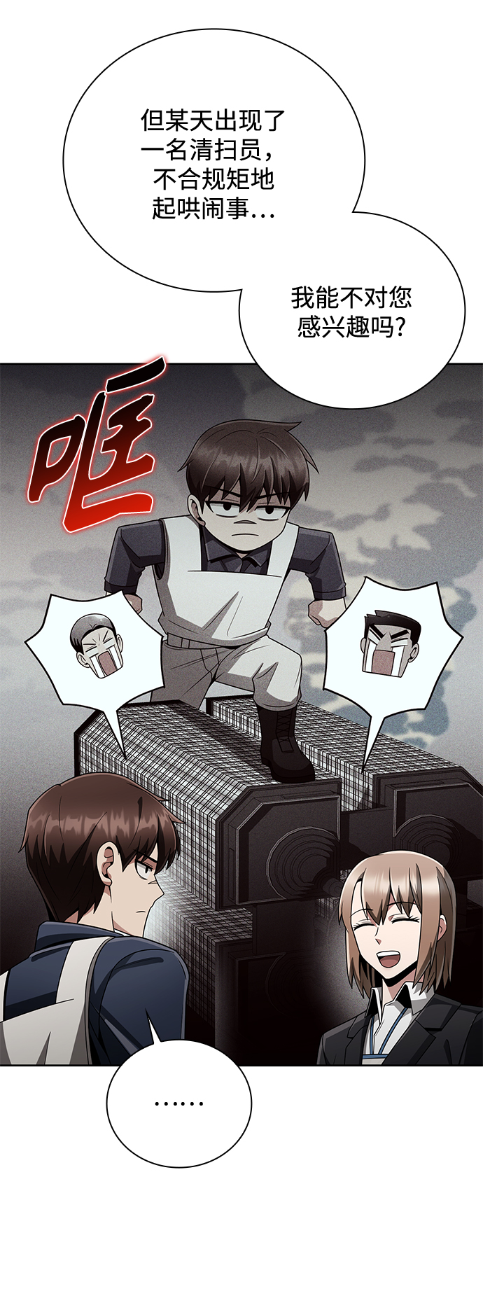 第 33 页