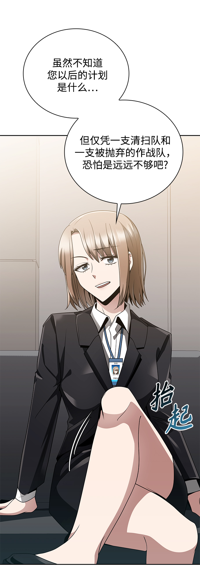 第 38 页