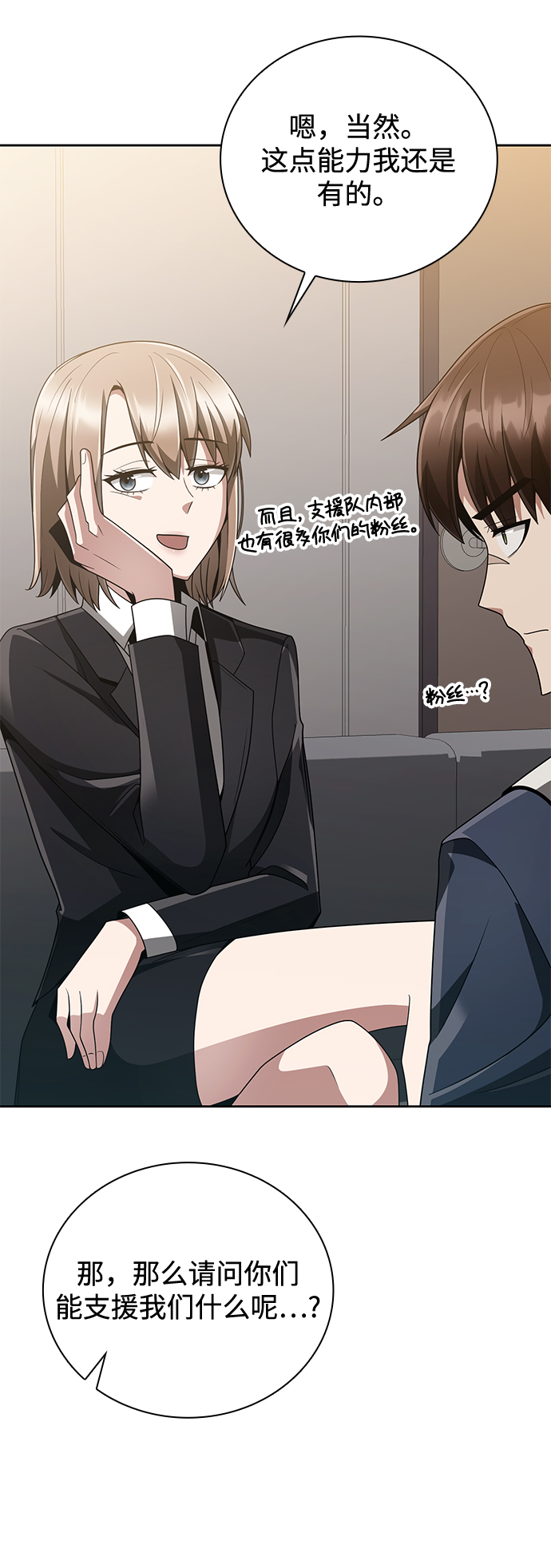 第 41 页