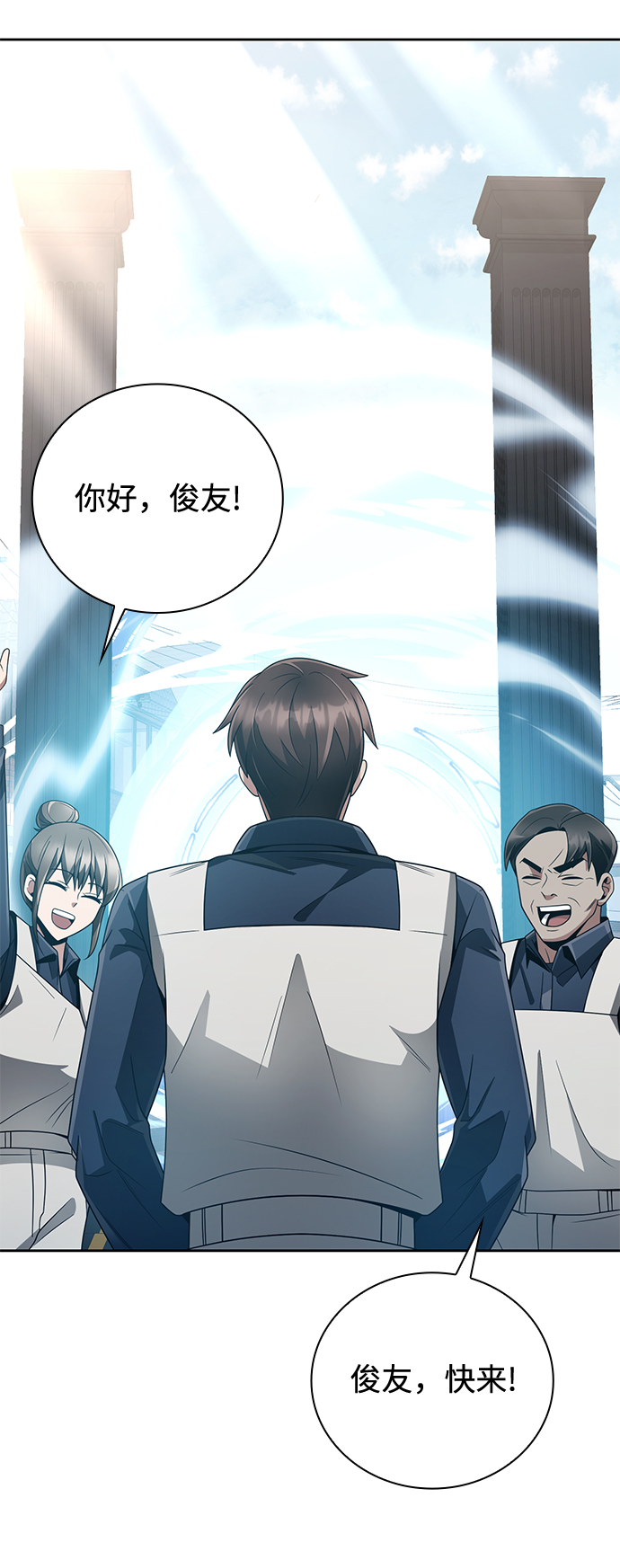 第 61 页