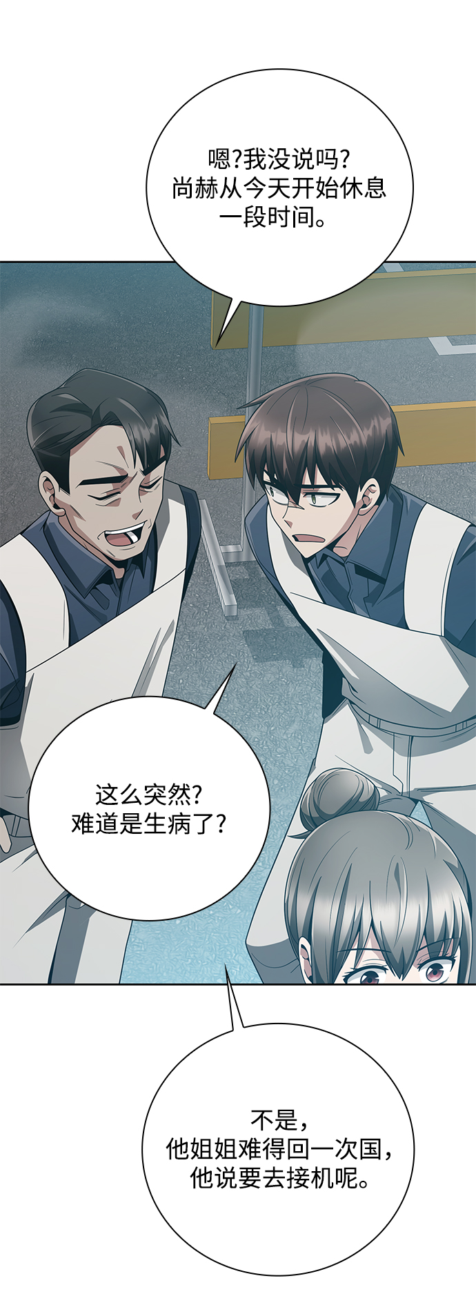 第 63 页