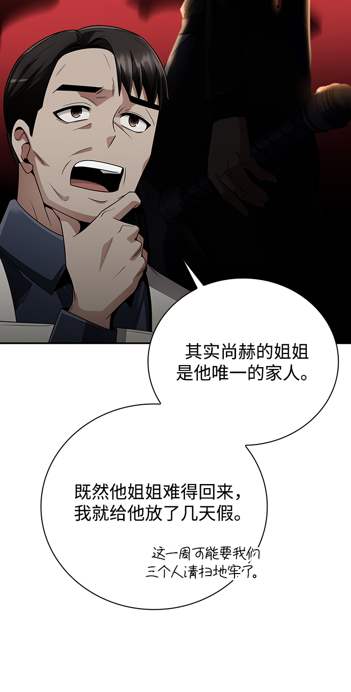 第 66 页