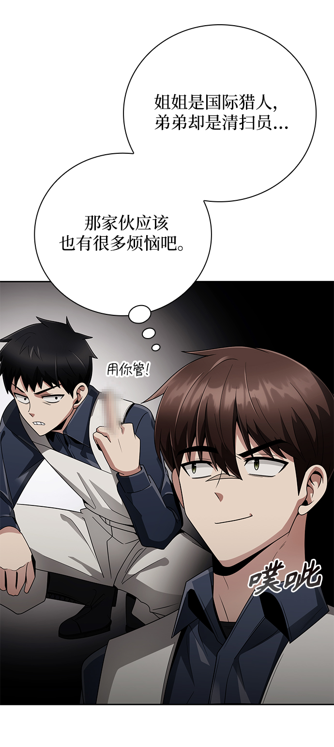 第 67 页