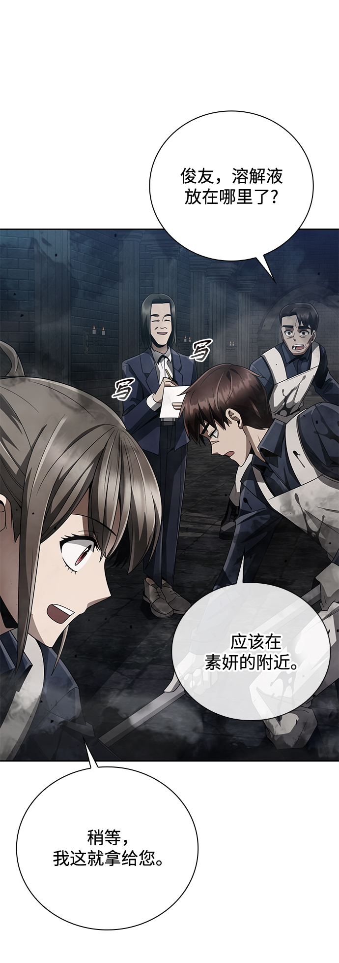 第 69 页