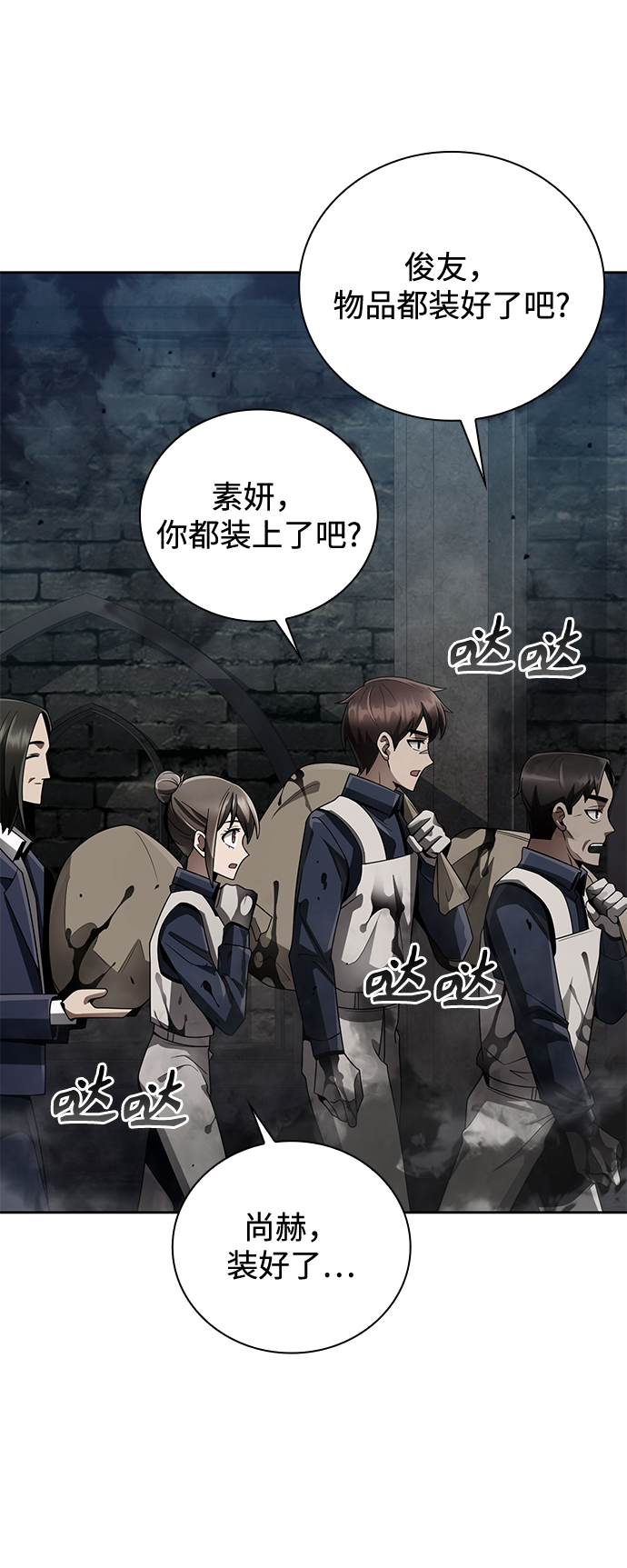 第 70 页