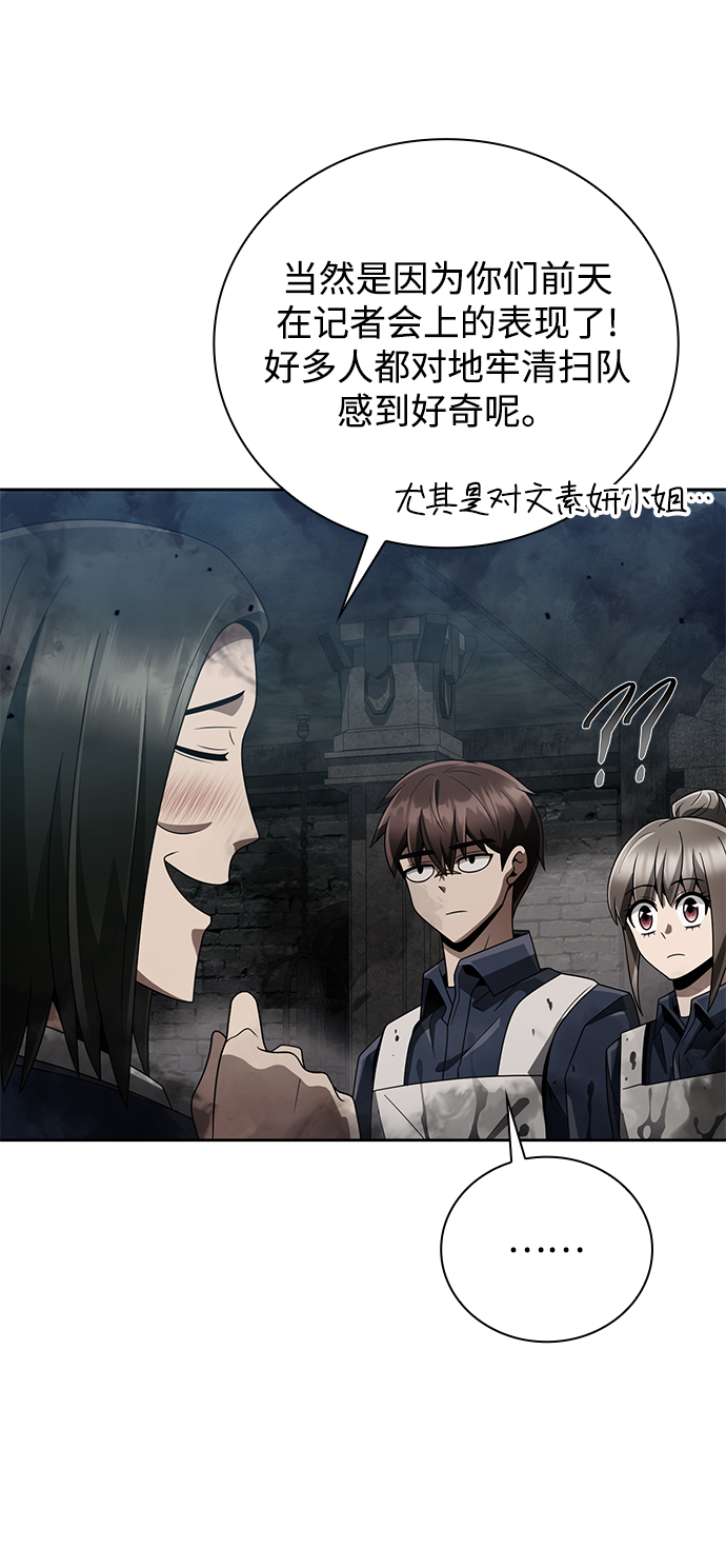 第 74 页