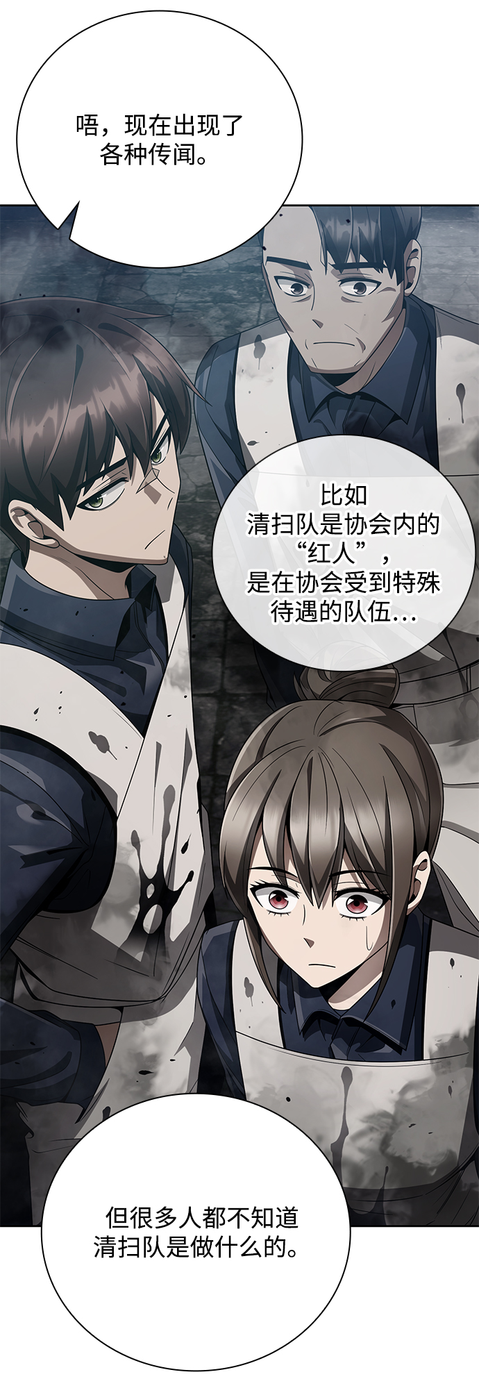 第 75 页